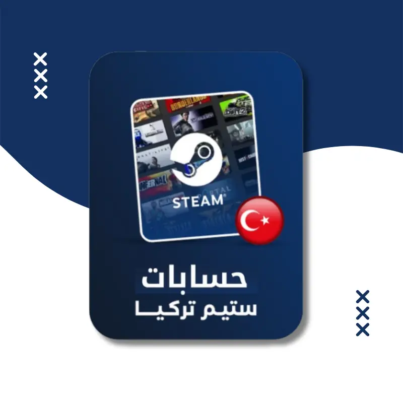 حساب ستيم تركي رخيص