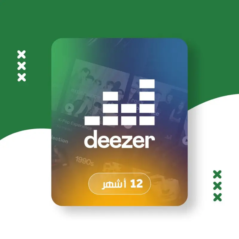 اشتراك ديزر سنوي رخيص | حساب Deezer على ايميلك